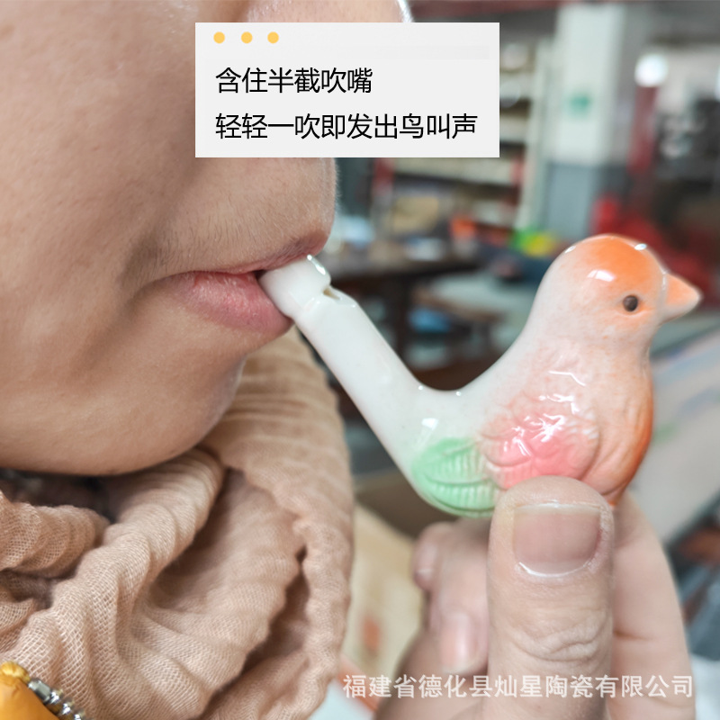 Ceramic Waterbird Whistle with Rope Bird Whistle Bird Whistle Toy Bird Flute Ring Stall Tourist Souvenirs