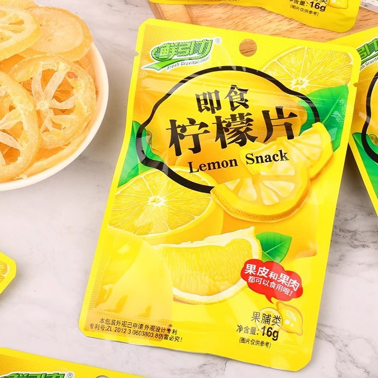 Fresh Gravity Instant Lemon slices Vitamin VC lemon dried fruit dried preserved fruit candied fruit dried to eat soaked in water independently packaged snacks
