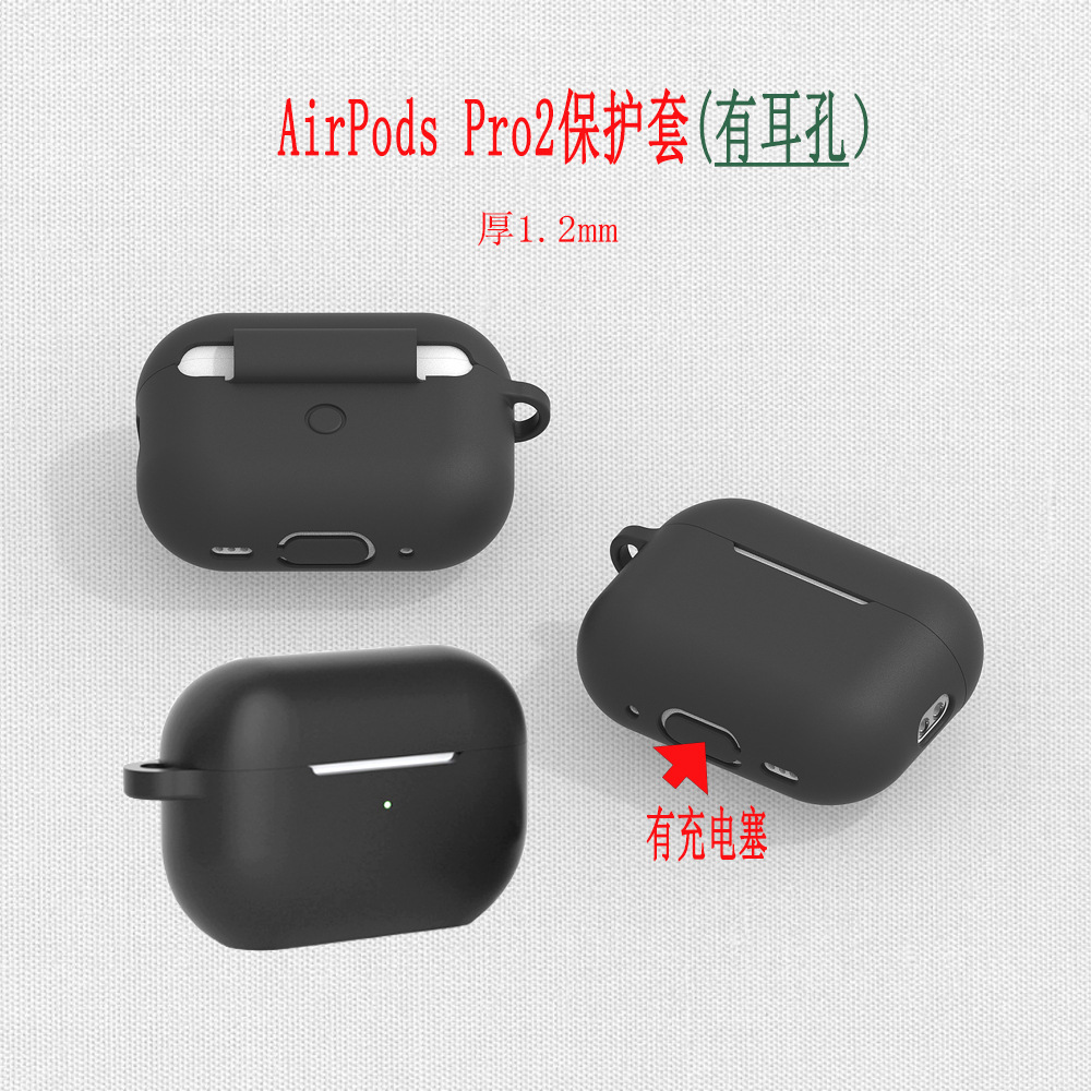 Airpodspro2 Protective Case AirPods Pro2 Protective Case Apple Headphone Protective Case Same Style Lanyard