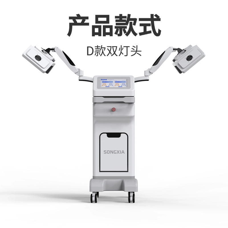 Songxia Red Blue Light Therapy Device Inflammation Skin Anti-Inflammatory Analgesia Acne Auxiliary Treatment Medical Instrument