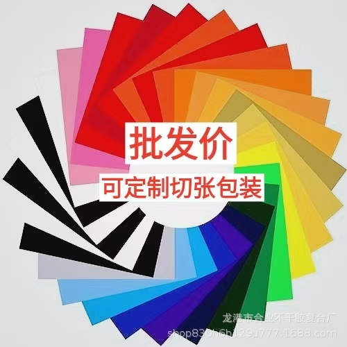 Manufacturer Elastic Pvc Heat Transfer Lettering Film Pu Clothing Hot Stamping Material Reflective Film Colorful Grids Glitter Lettering Film