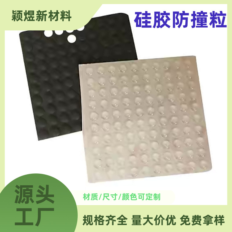 Wholesale Anti-Slip Semi-Circular Transparent Anti-Slip Shock-Absorbing Silicone Pads Anti-Collision Silicone Rubber Granules Cylindrical Glass Foot Pads