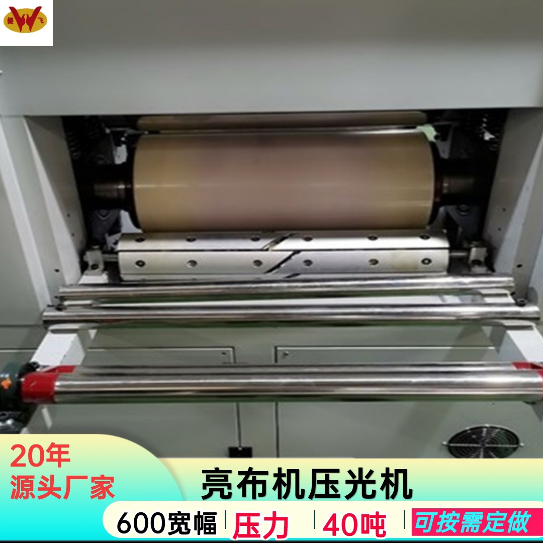 Индивидуальная машина для яркой ткани Гуйчжоу 1м Дун автоматическая роликовая машина пресс Мяо каландрирующая машина
