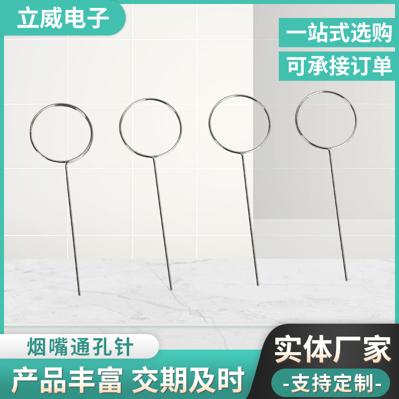 Держатель для сигарет с игольчатым фильтром, инструмент для очистки из нержавеющей стали, игла 0.45 для фильтра, игла для сброса трубки