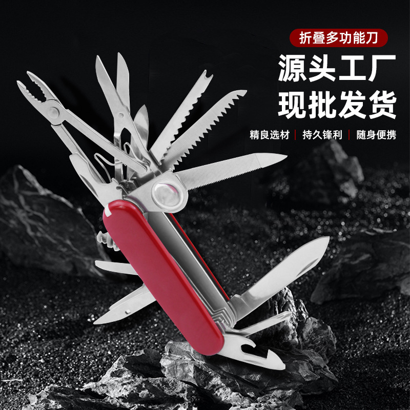 Многофункциональный складной нож 17 в 1, открытый, красный, универсальный инструмент для кемпинга