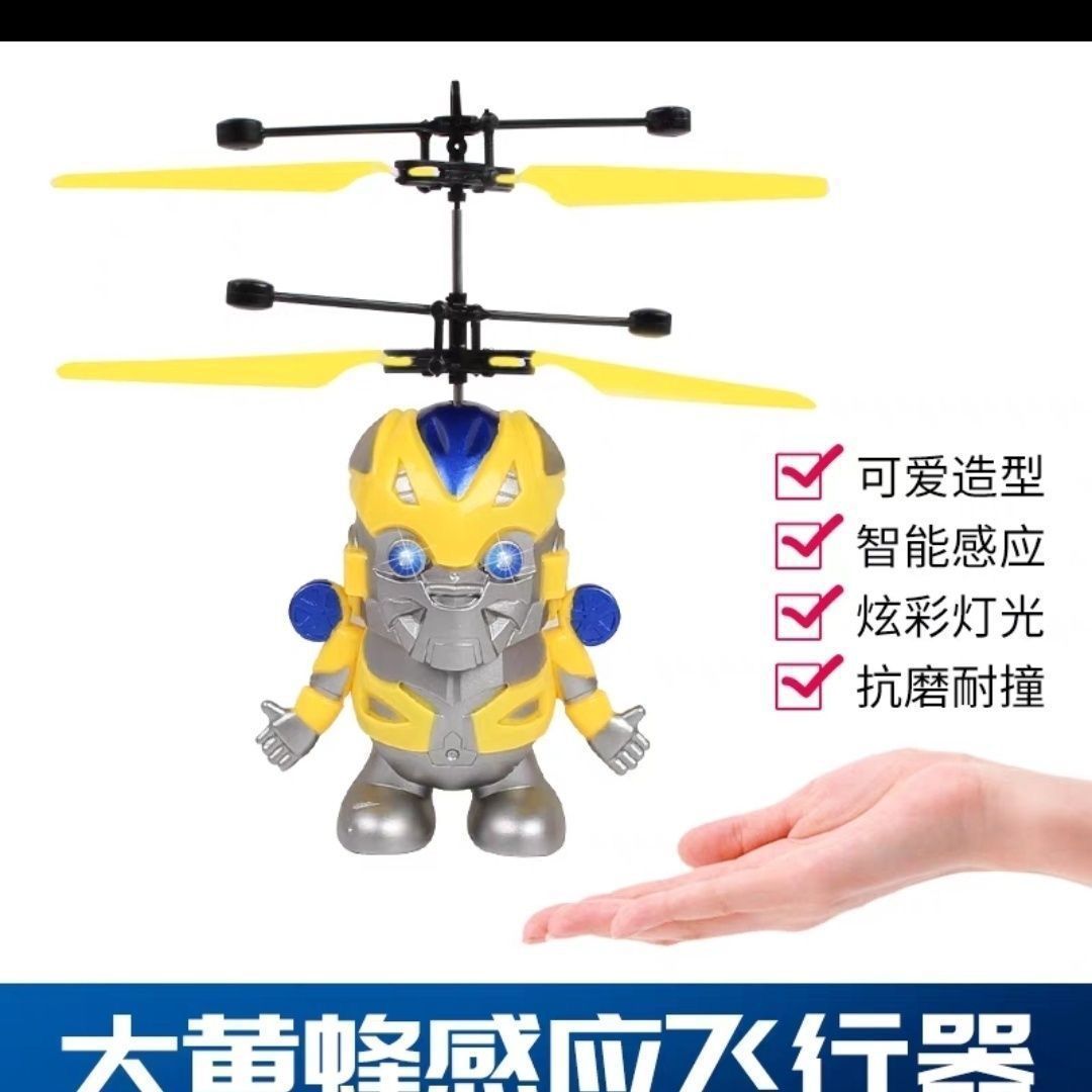Cross-border Hot Selling Bumblebee Induction Flying Vehicle Luminous Drop Resistant Suspension Induction Helicopter New Strange Children's Toy