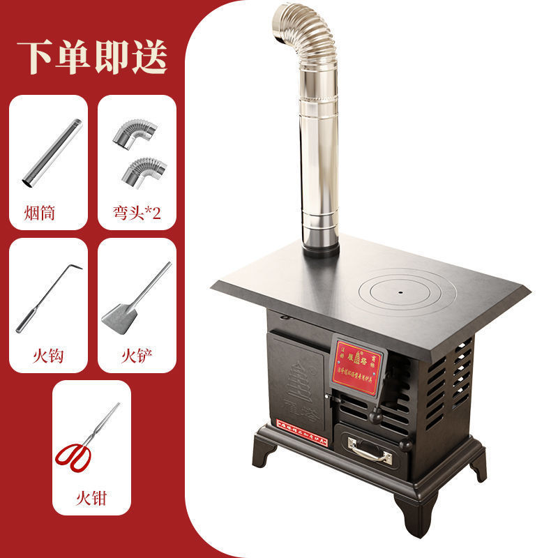 New Heating Stove Rural Smokeless Vaporizer Household Indoor Cast Iron Stove Rural Wood and Coal Dual-Purpose Stove