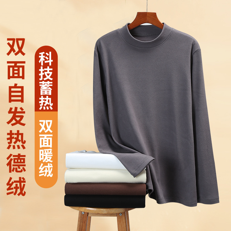 Cross-Border Wholesale Autumn and Winter Velvet Long-Sleeved Men's and Women's Double-Sided Velvet Long-Sleeved Sweatshirts for Young and Middle-Aged People Double-Sided Velvet Bottoming Shirts