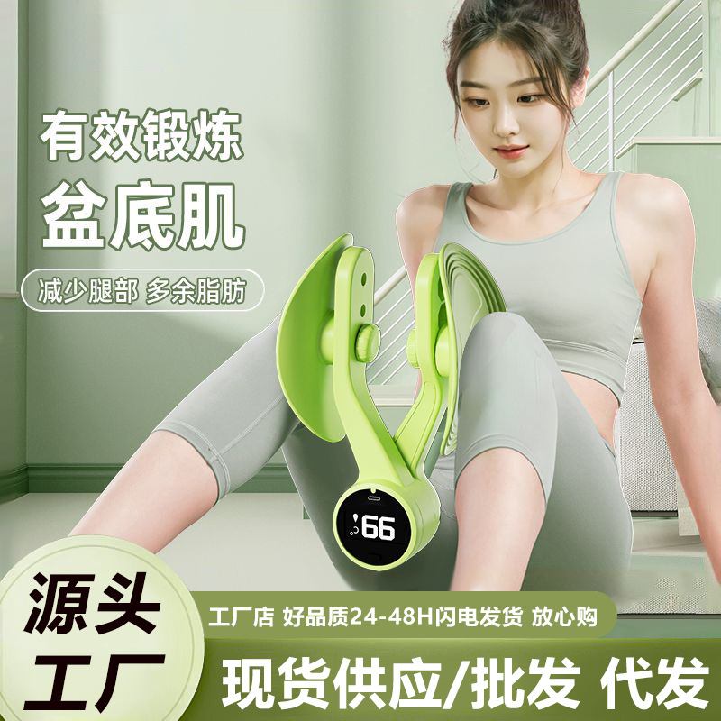 Тренажер для мышц тазового дна Кегеля для женщин, домашний аппарат для послеродового восстановления, зажим для внутренних ног, помощник для красивых ног и таза