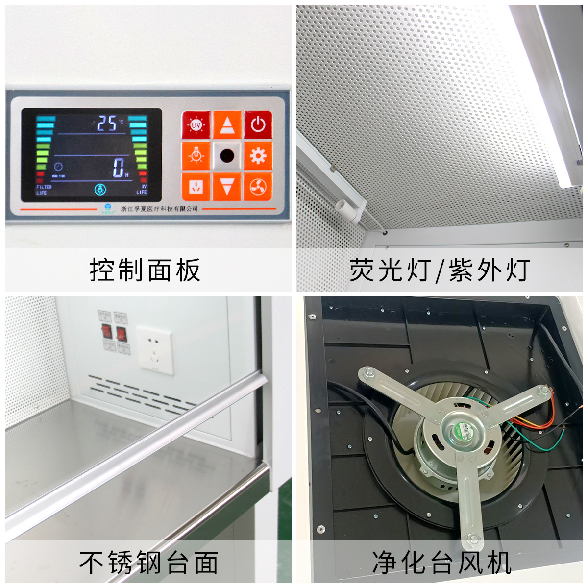 Single-Person Sterilization Biosafety Cabinet, All-Steel Purification Workbench, Dust-Free Uv Ultra-Clean Double-Person Ultra-Clean Workbench