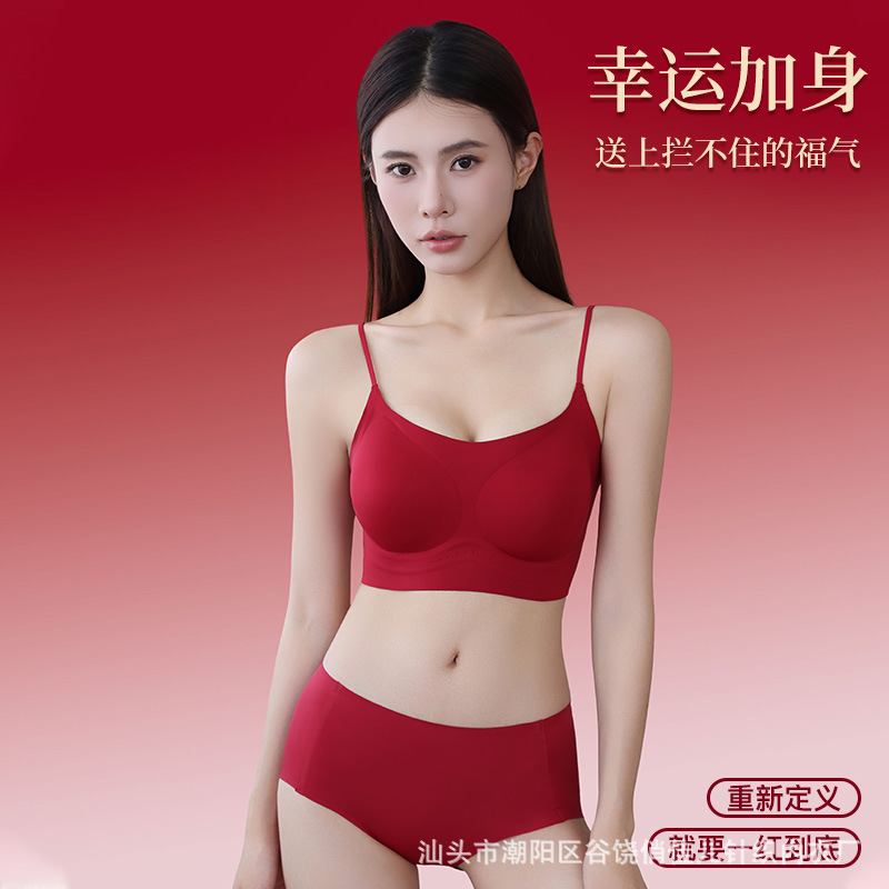 Red Seamless Bra Set for Wedding Brides, Enhancing Small Bust, Good Luck