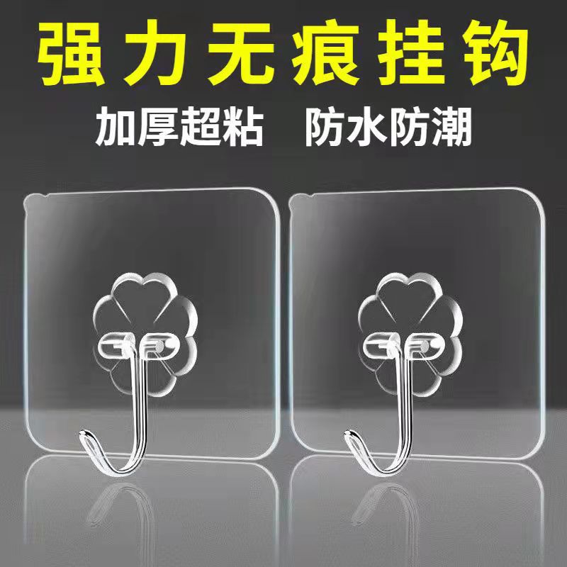 Transparent, Traceless, Punch-Free Hook, Sticky Hook, Strong Wall Door Behind Kitchen Bathroom Sticker, Clothes Hook, Kitchen Sticky Hook