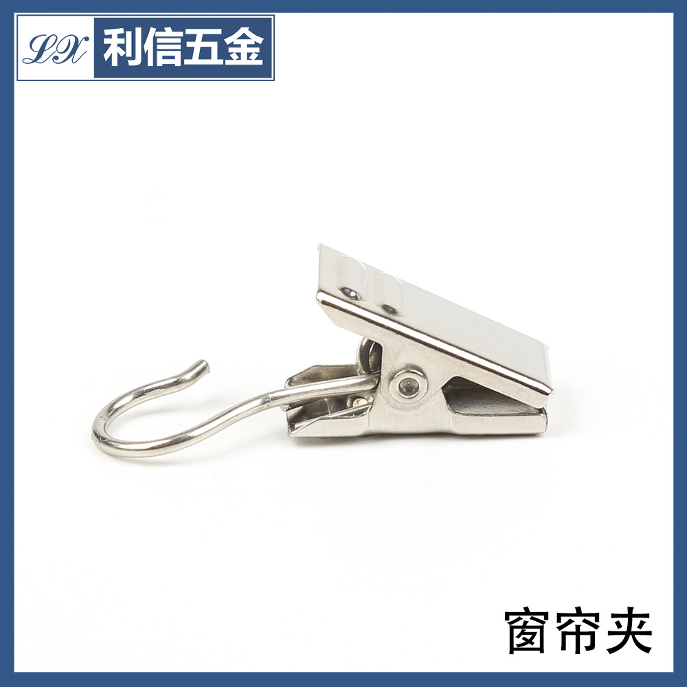 Прямые поставки с фабрики металлическая пряжка для штор зажим для штор гобелен фон тканевый зажим с кольцом открытым закрытым зажимом-крокодилом