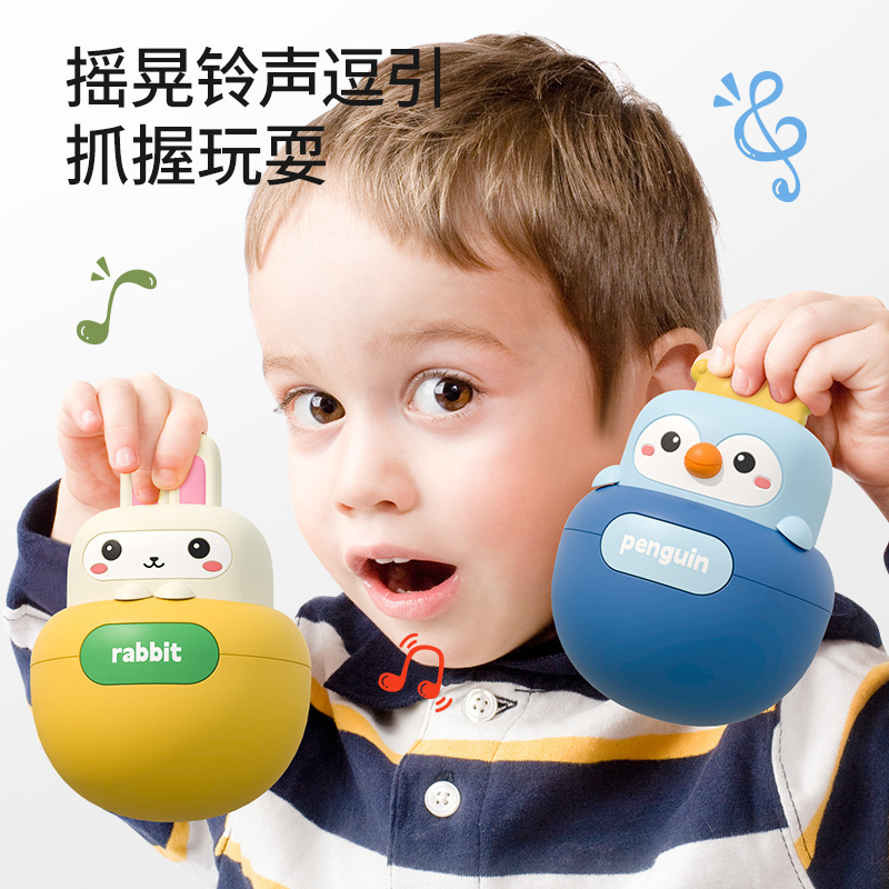 Infant Tumbler Toy Can Be Chewed for 0-6 Months Baby Educational Early Education Baby Toy Gift 0-1 Years Old