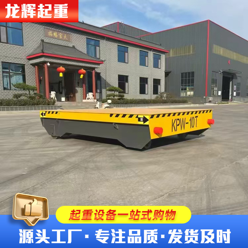 Trackless Electric Floor Truck Wireless Remote Control Universal Intelligent Floor Truck Warehouse Cargo Handling 10 Tons Electric Floor Truck