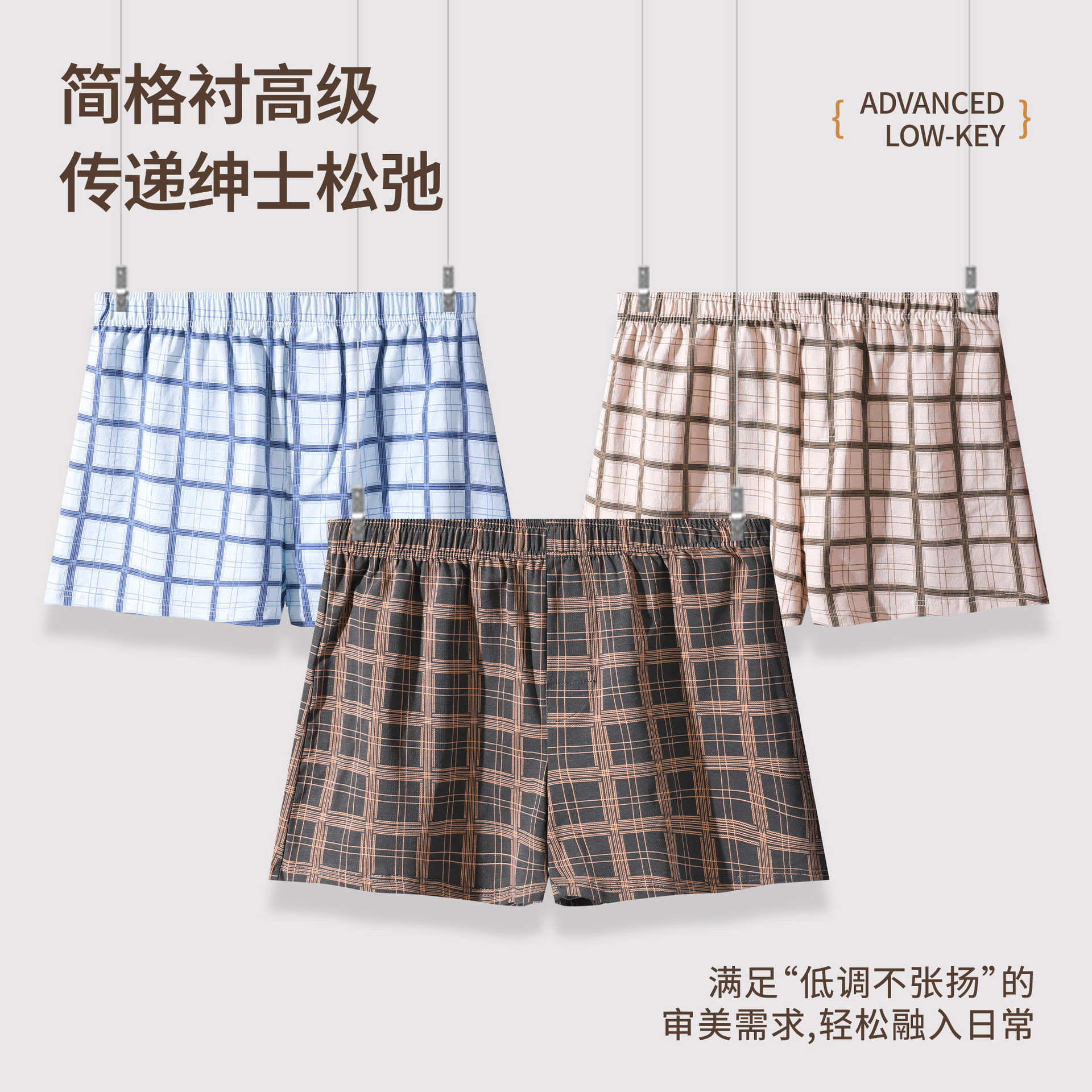 Men's Pure Cotton Arrow Pants Plaid Underwear Boys Mid-Waist Boxer Briefs Loose and Comfortable Large Size Boxer Shorts