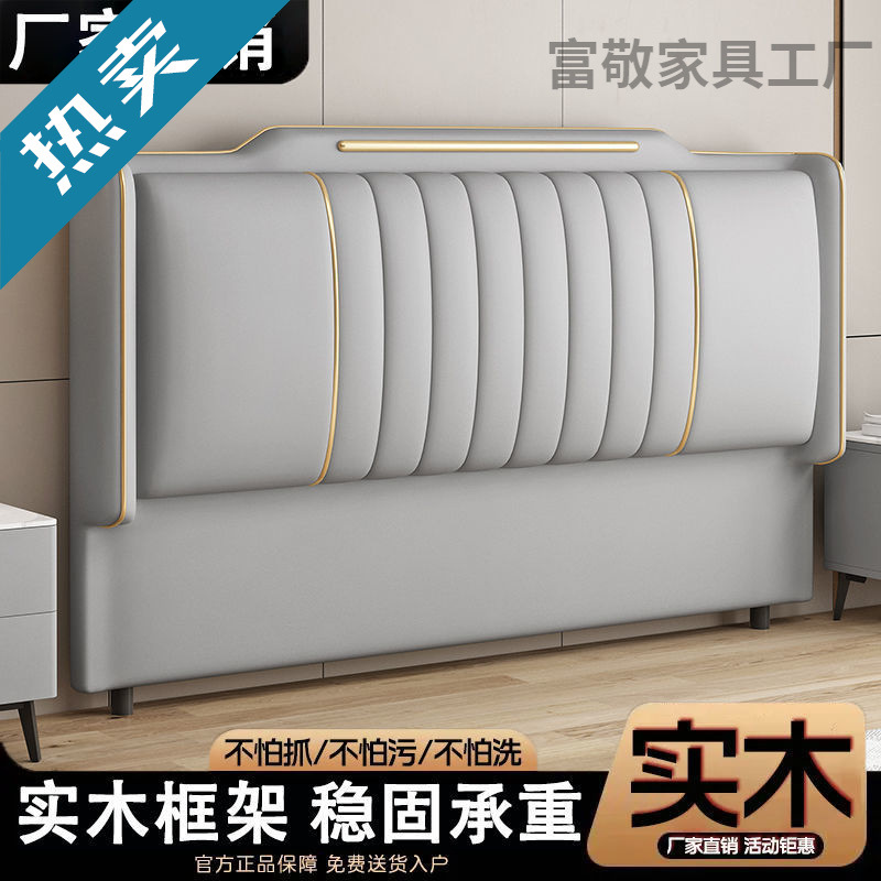 Мягкая спинка прикроватного мешка 2024 года, напольное изголовье, индивидуальная покупка, доступная роскошь, универсальная простая кровать из массива дерева