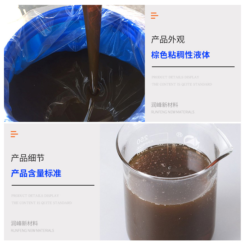 96% Sulfonic Acid Surfactant Lauryl Benzene Sulfonate Zanyu Dishwashing Liquid Laundry Detergent Raw Material Detergent