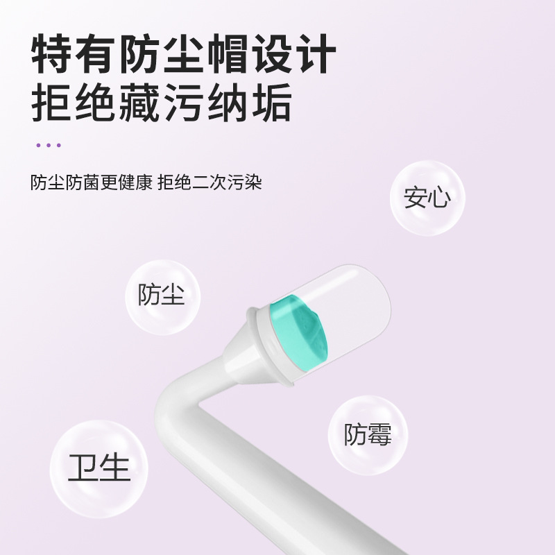 Lekang perineum irrigator female private part cleaner maternal baby gynecological female irrigator anal butt washing artifact
