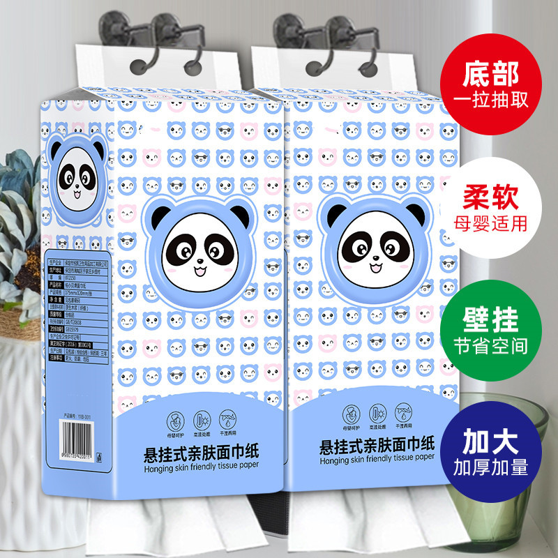 Full Box of 10 Wall-Mounted Paper Towels for Household Hanging Removable Paper Towels Large Pack of Lifting Toilet Hanging Paper Towels for Delivery