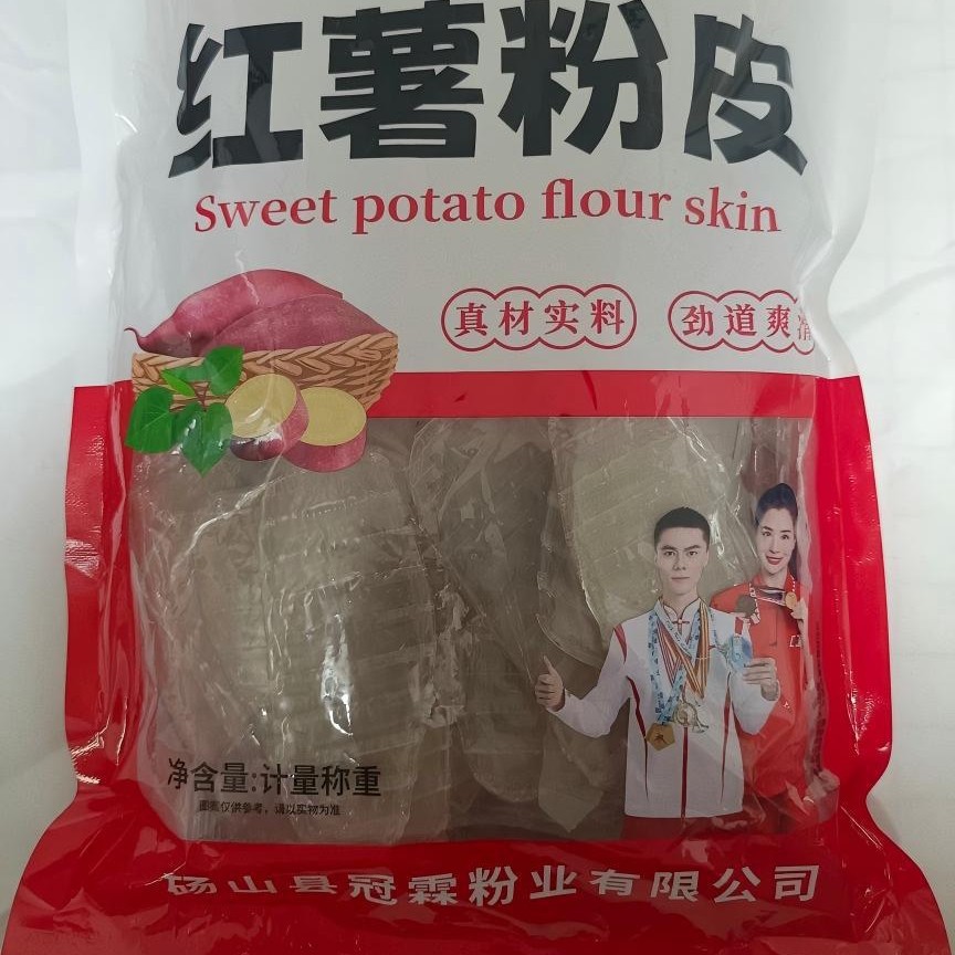 Sweet Potato Vermicelli, Farmhouse Hot Pot Vermicelli, Dry Goods, Glue-Free Vermicelli, Can Be Shipped in Large Quantities, Negotiable