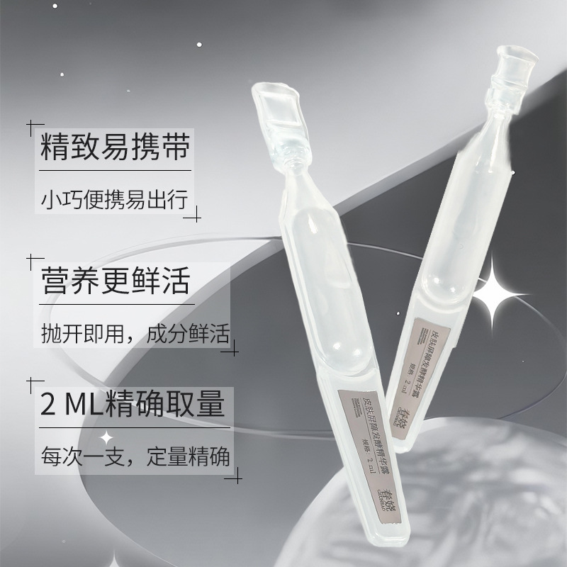 Chunrao Skin Barrier Fermentation Essence Galactose Fermentation Product Filtered Solution Improves Dry Itching and Red Face and Maintains Sensitive Skin