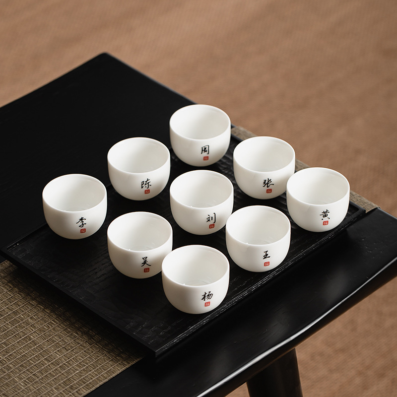 Sheep fat jade white porcelain hundred family name tea cup kung fu tea set suit tea cup office home personality master cup