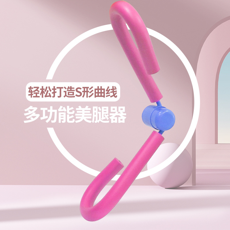 Leg Slimming Artifact, Pelvic Floor Muscle Trainer, Leg Massager, Leg Slimming Clamp, Calf Slimming Multifunctional Leg Clamp Artifact