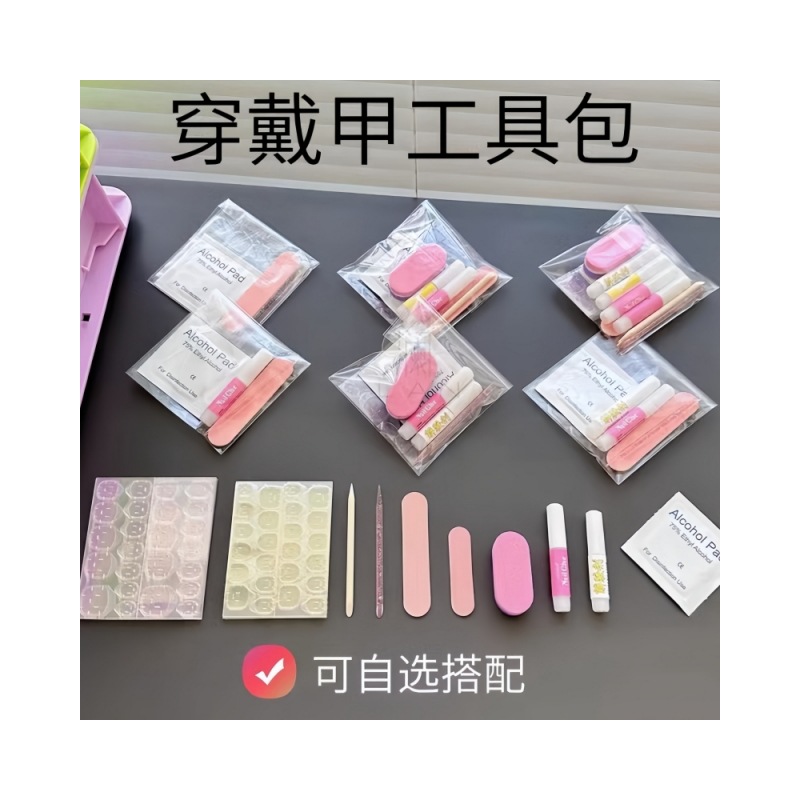 Wearing a tool bag plus sticky jelly glue nail art material bag suit crystal rod 4-piece set 5-piece 6-piece set wholesale