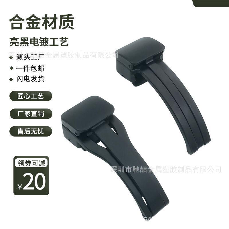 Аксессуары для часов, магнитная складная пряжка, подходит для силиконового ремешка Huawei, Samsung, универсальная пряжка, оптовая продажа