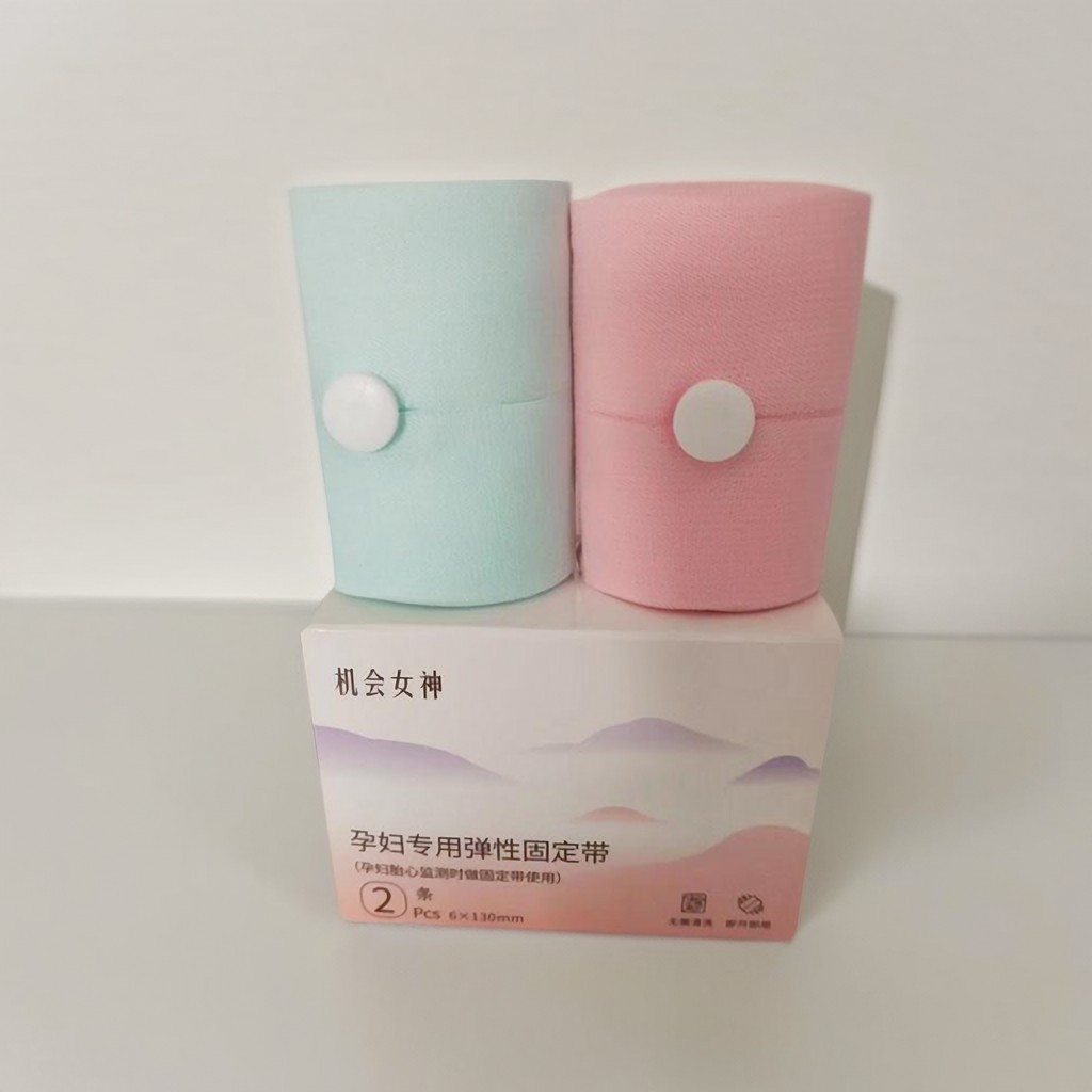 2-piece Fetal Heart Monitoring Band Monitoring Band Pregnant Women Prenatal Examination Fetal Monitoring Band October Same Quality