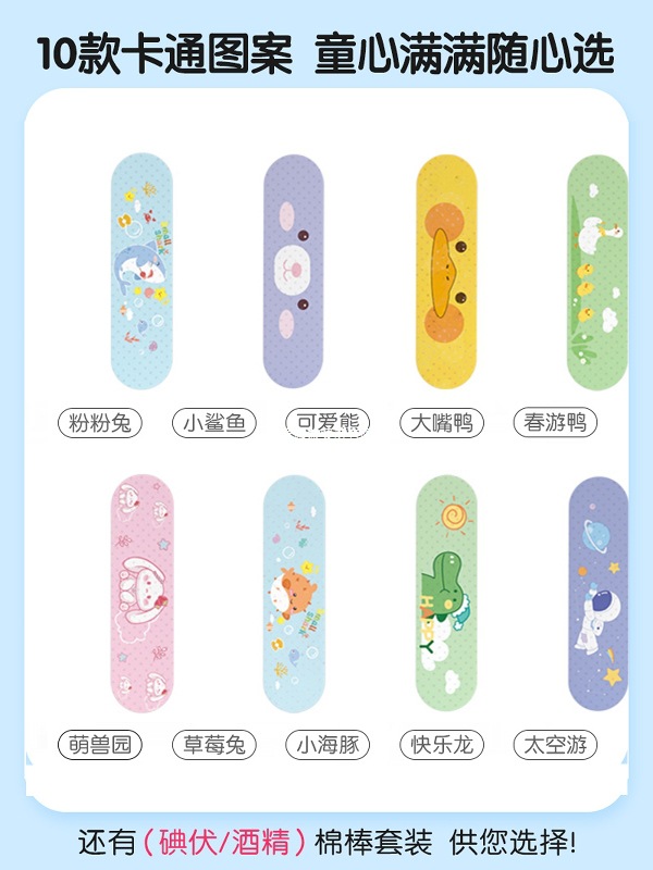 Chaoya Band-Aid Waterproof Breathable Medical Sterile High Elastic Anti-Wear Foot Children's Cartoon Cute Hemostatic Patch