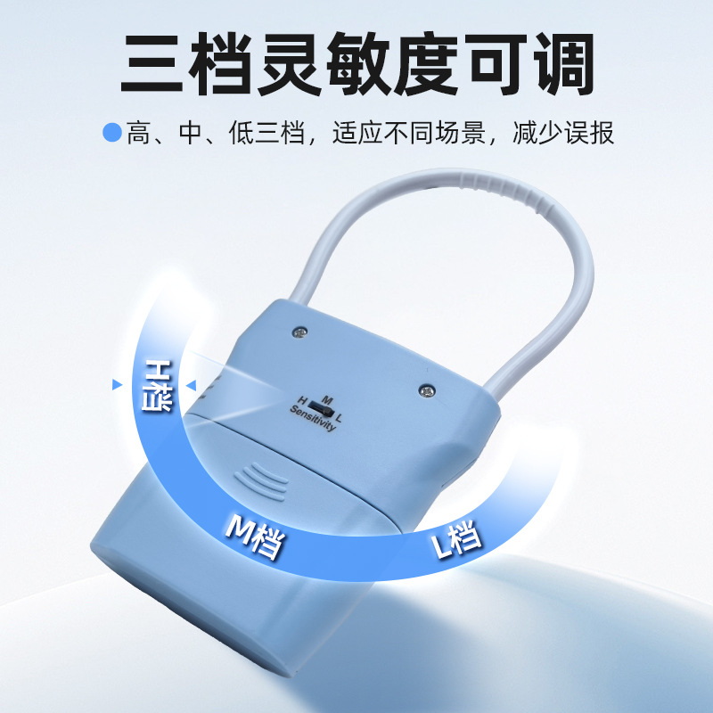 Highly Sensitive Vibration Alarm, Vibration Warning, Drawer Refrigerator, Door and Window Safe, Rental House Anti-Theft and Self-Defense Manufacturer