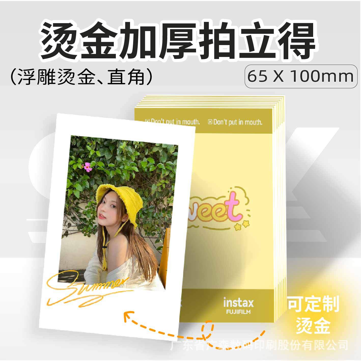 Улучшенная тисненная бронзовая карточка Polaroid, яркая цветная открытка, квадратная карточка-билет, индивидуальные аксессуары для знаменитостей