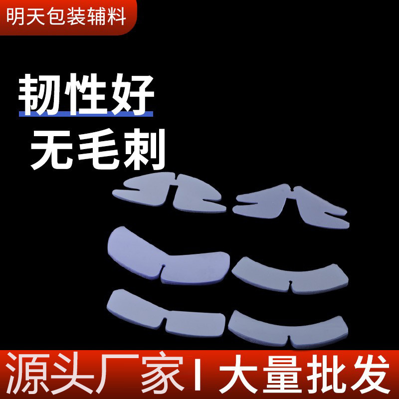 Пластиковая полоска для воротника, аксессуары для упаковки воротника, уголок воротника, поддержка воротника