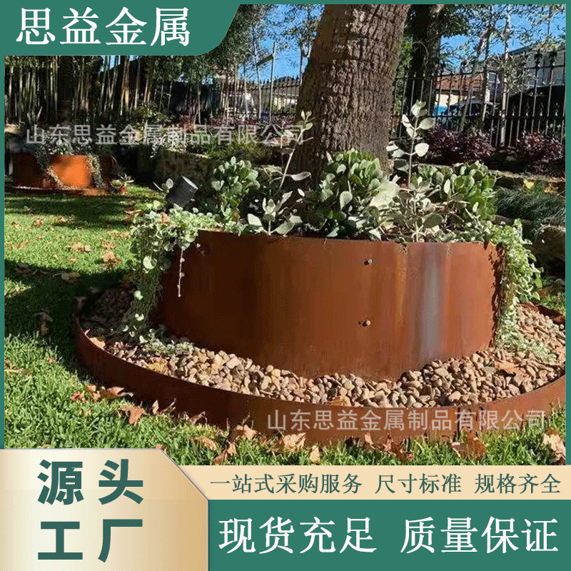 Weather-Resistant Steel Garden Edge Fence Multi-Specification Toothed Lace Park Community Courtyard Road Metal Edge Strip