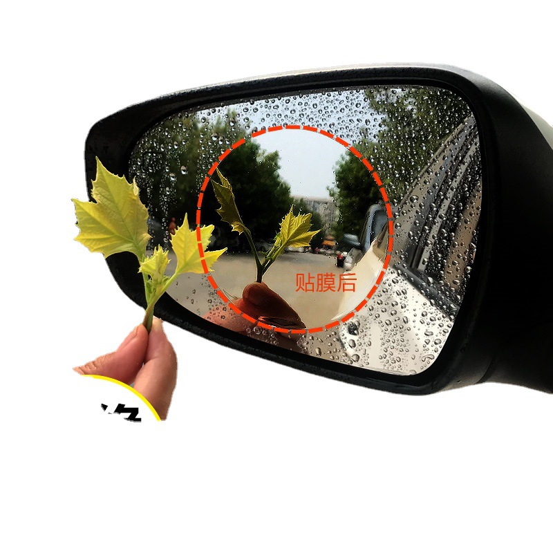 Rearview Mirror Rainproof Film, Car Side Window Waterproof and Rainproof Film, Car and Large Truck Rainproof Film, Large Quantity Discount