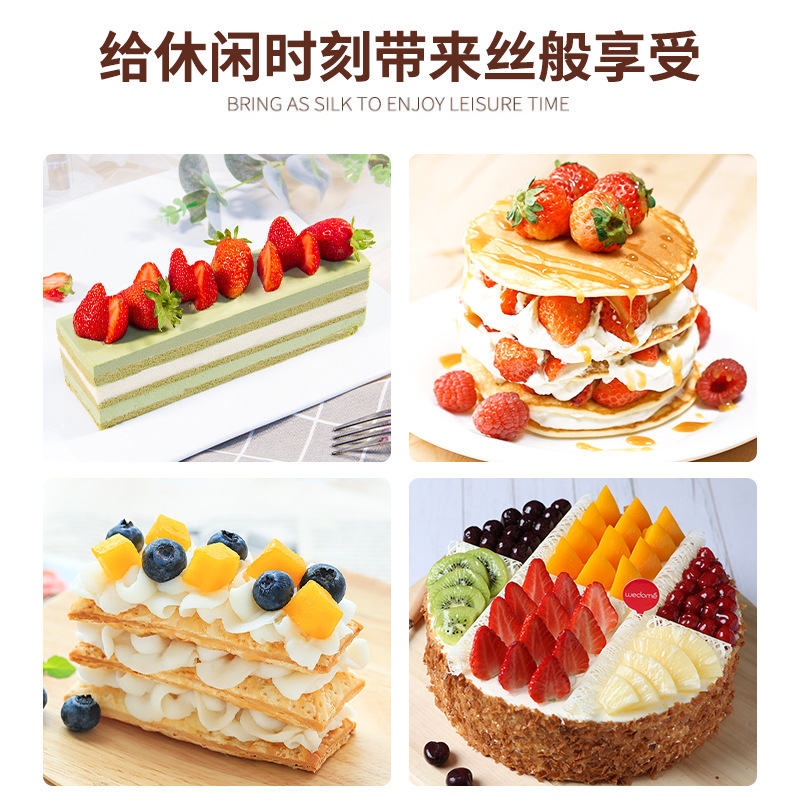 Weiyisheng Milk Light Cream 1kg Baking Cake Decorating Special Animal and Plant Mixed Cream Light Cream