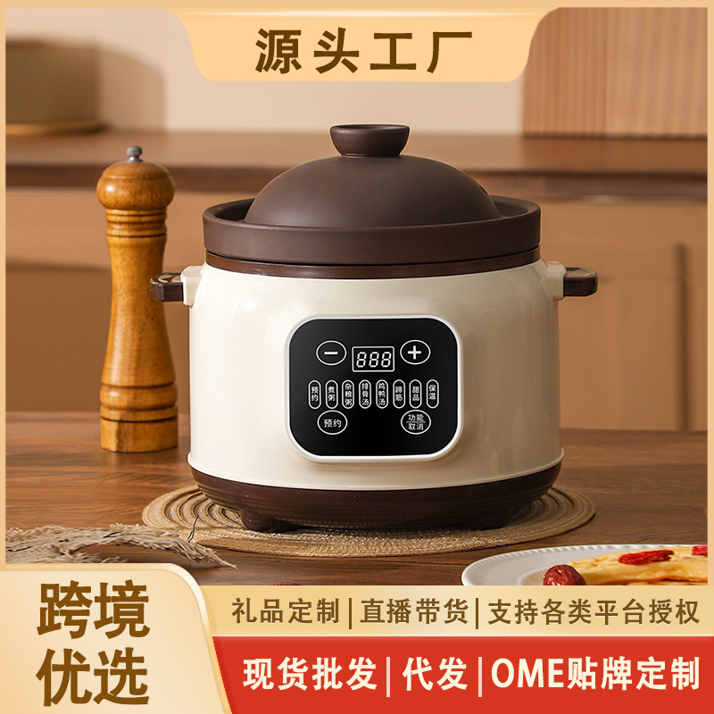 Мультифункциональная электрическая кастрюля, оптовая продажа, для каши и супа