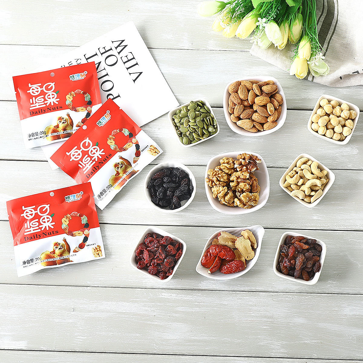 Daily nut mixed nut fried goods 20g leisure food children's nutrition snacks dried fruit New Year gift