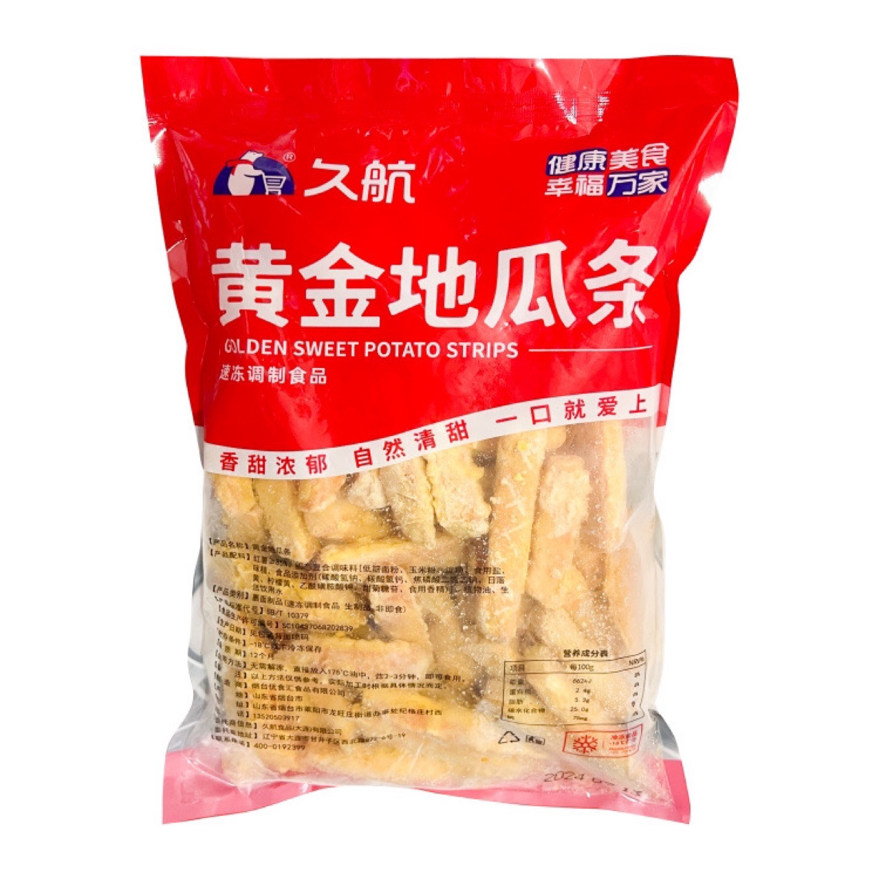 Сладкие картофельные палочки Jiuhang 1кг, жареные, коммерческие, оптовая продажа, хрустящие замороженные полуфабрикаты для быстрого питания