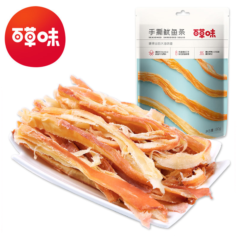Травяной вкус нарезанный кальмар 80 г коробка упаковка нет ред закуска морепродукты кальмар моментальная закуска