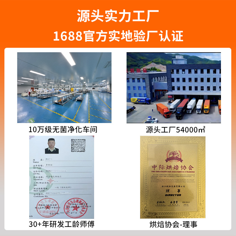 Traditional Mooncakes and Pastries in Bulk, Peach Blossom Pastries, Hangzhou Specialty, Engagement Table Chinese Pastries, Tea Room Snacks, Shortbread