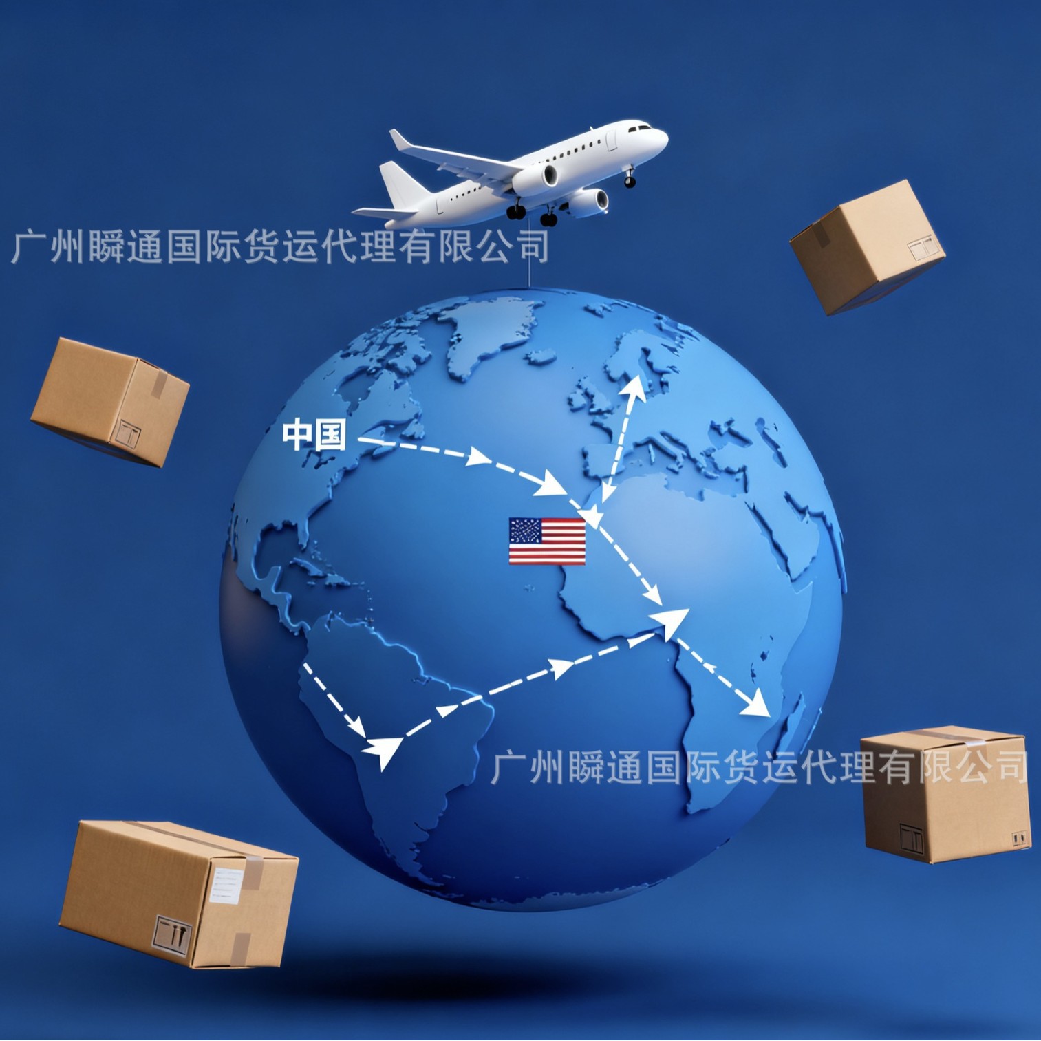 Us Dedicated Line Shipping Logistics, Double Clearance, Tax-Included Door-To-Door, Air Freight, Express, Small Package Global Freight Forwarding