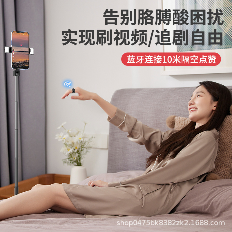 Cross-border mobile phone Bluetooth remote control with charging bin mobile phone camera controller self-timer artifact ring remote control page turning