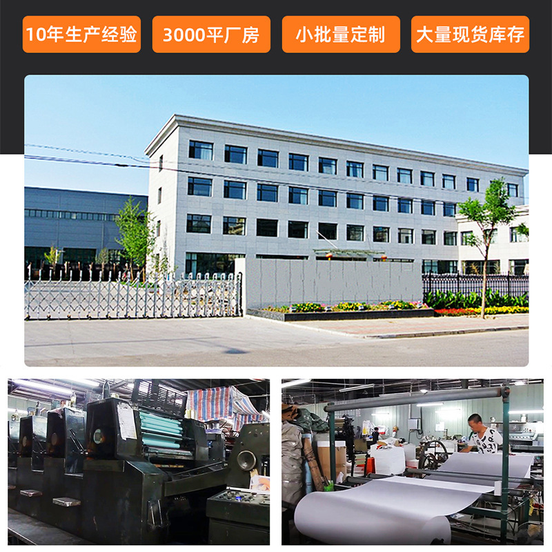 Manufacturer Customized Paper Lanterns Printed with Logo Text Round Foldableing Japanese Lanterns Outdoor Advertising Lanterns Customized