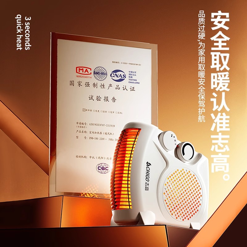 Chigo Heater Power-Saving Vertical Household Electric Heater Office Bathroom Electric Heater Instant Electric Heater