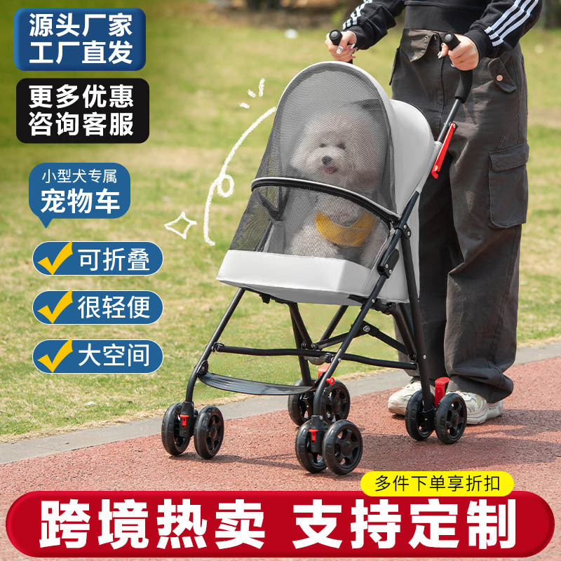 Троллейбус для собак, легкий складной, для выгула собак и кошек на улице