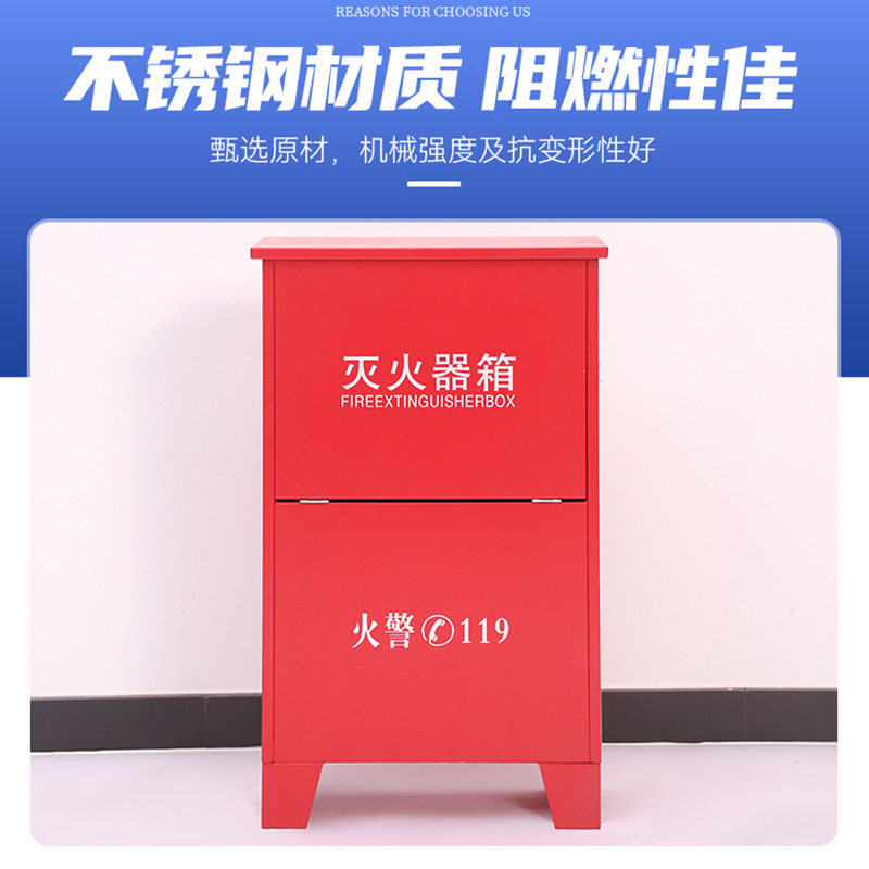 Supply carbon steel fire extinguisher box thickened fire extinguisher box open and close portable fire extinguisher box shopping mall