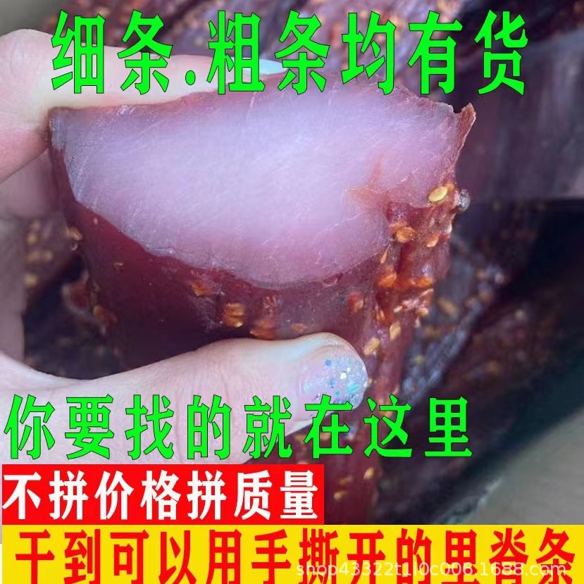 Spicy Chunks of Meat, Fragrant Meat, Five-Spice Chunks of Meat, Tenderloin, Chunks of Meat, Pork Materials, Wholesale